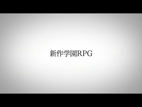 Video thumbnail for Compile Heart Announces New School RPG from Persona Creator Kouji Okada