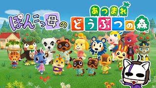 【作業＆雑談】朝活!!お喋りしながらカフェ作っていく!!【スナックぽんぐぅ】