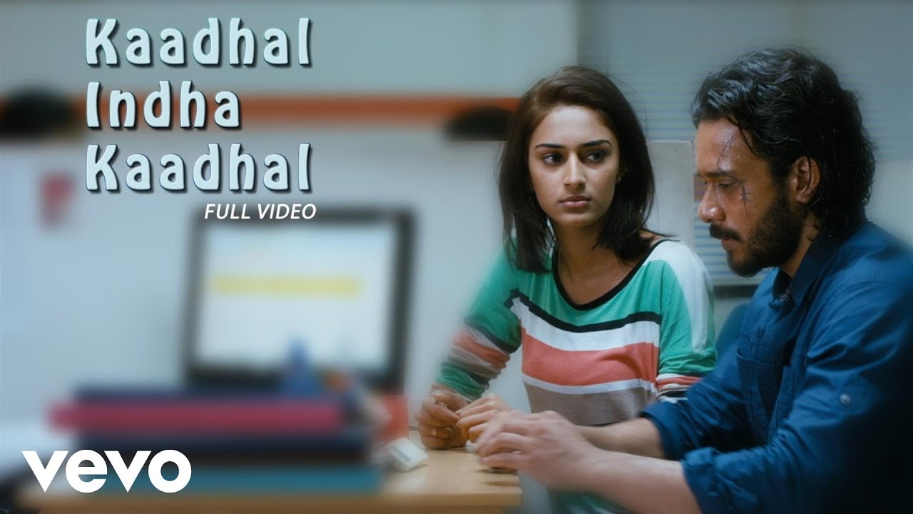 Kadhal Indha kadhal Song Lyrics | Ainthu Ainthu Ainthu | Sathya Prakash, Kalyani