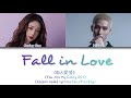 Curley (BonBon Girls) & Mika (INTO1) “Fall in Love” 《陷入爱情》(You Are My Glory OST)[Lyrics/Chi/Pin/Eng]