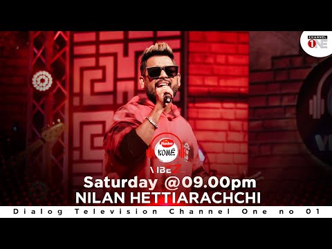 Alu Yata Gini | අළු යට ගිනි | Nilan Hettiarachchi | KOME VIBEZ | CHANNEL ONE | FULL SONG