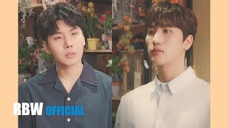 [세로라이브] 브로맨스(VROMANCE) 장현&amp;현석 &#39;같은 밤 다른 느낌&#39;