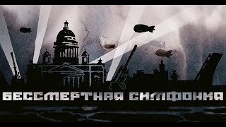 Undying Symphony (Бессмертная симфония) Full Game HD PC 2025