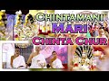 Chintamani Mari Chinta Chur Jain Stavan By Parth Vakhariya Saket Shah Parth 9766077444