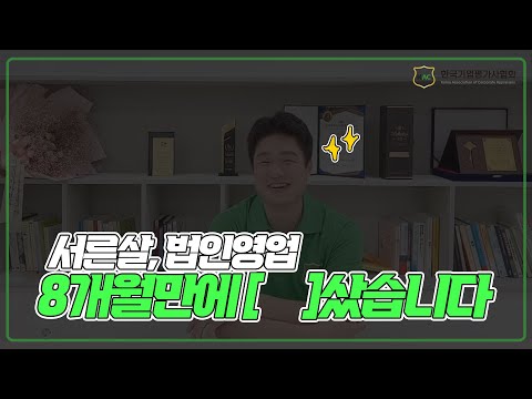 성과사례 영상 3