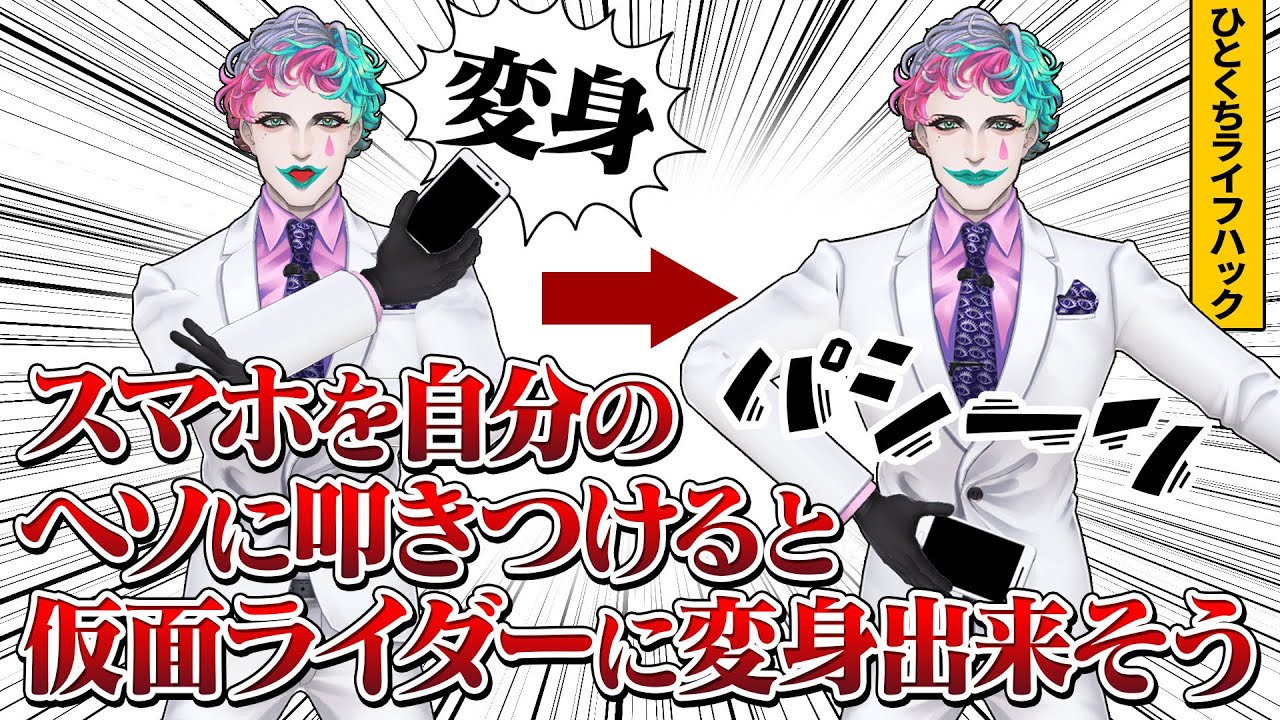 YouTubeサムネイル