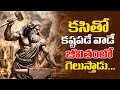 Million Dollar Words 236 Top Qoutes In World Telugu Motivational Video Voice Of Telugu