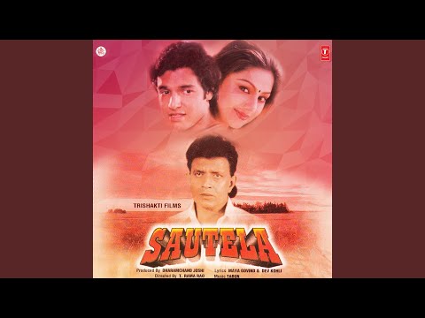 Poster kismat ne dekho