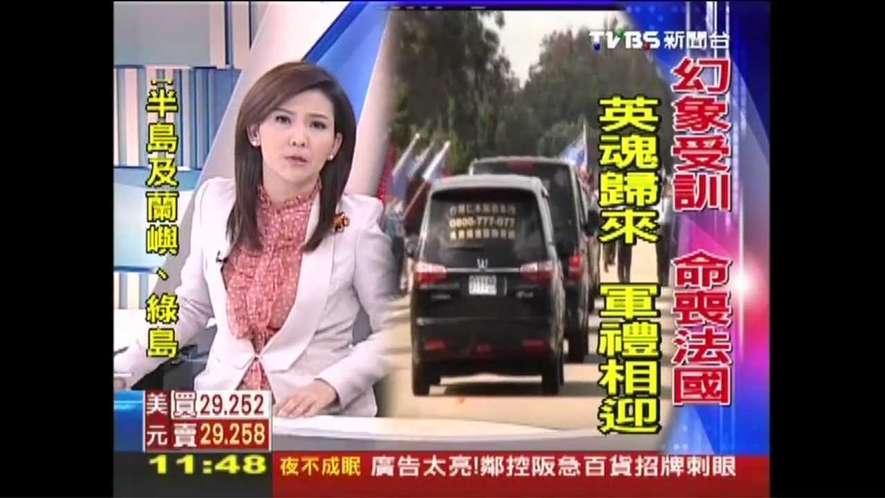王同義骨灰回台　遺孤熟睡伴熊寶