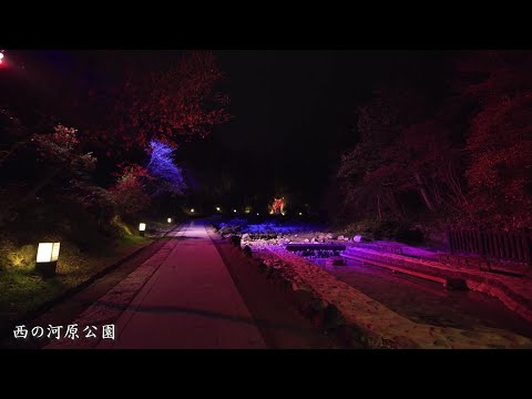 【草津温泉】西の河原公園 #Shorts