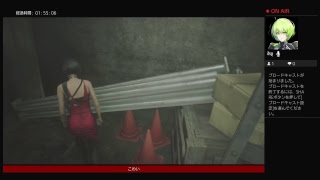 ［＃4］バイオRE:2をビクビクしながら遊ぶ［昼間のうちに］