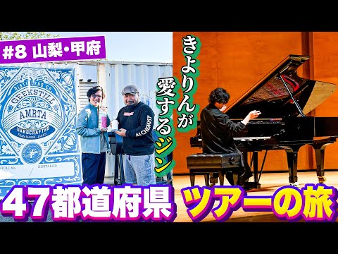 #8 真心、誠意、美味。