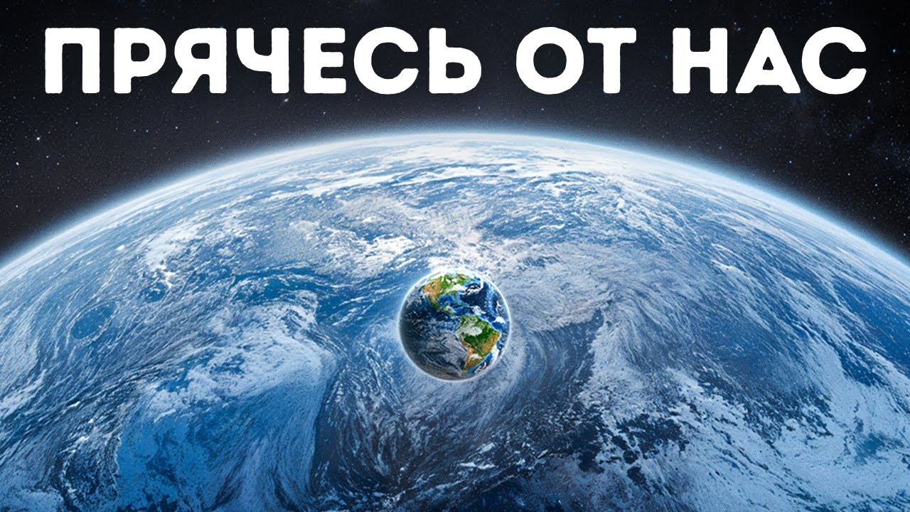 Найдены серьезные доказательства существования Планеты 9