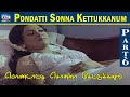 Pondatti Sonna Kettukkanum Movie Part 6 Goundamani Senthil Manorama Banupriya Raj Movies