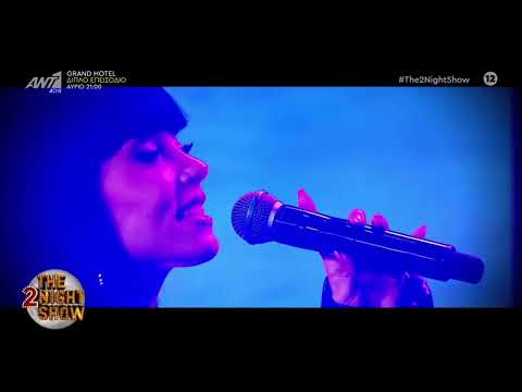 Marseaux X Solmeister - Για Πάντα Και Λίγο Ακόμα | The 2Night Show // #WNCfam