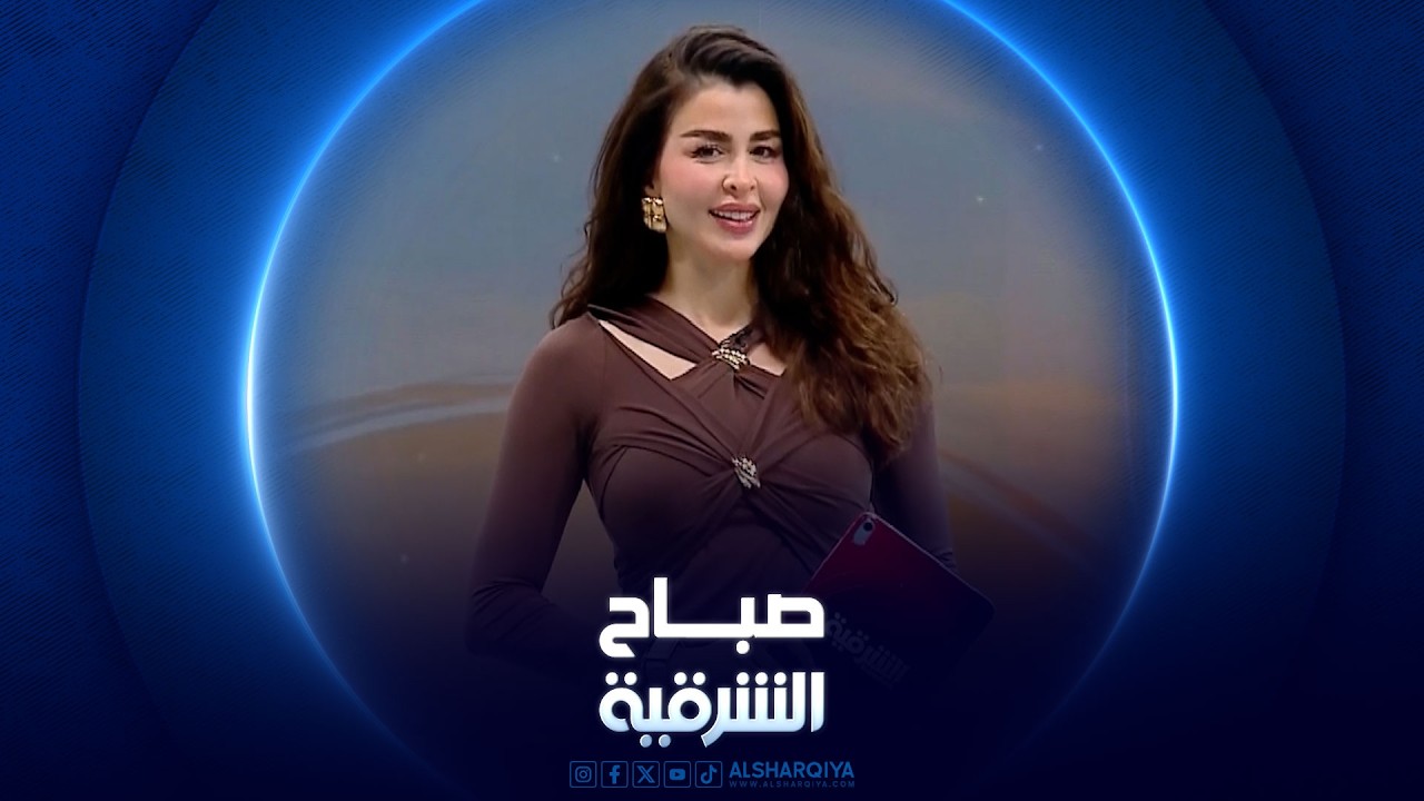 فيديو | لماذا تعد المراجعة الشهرية ضرورية للحامل ؟ | صباج الشرقية