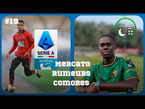 Warmed Omari 🇰🇲 en série A 🇮🇹? / Ali Aboubacar rejoint Yannick pandor 🤝. ( Mercato Comores football)
