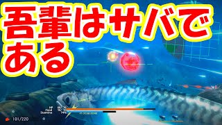 【Ace of Seafood】#1 魚や蟹は光線を放ち、戦っていた。