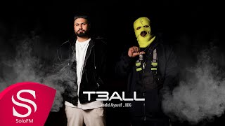 كلمات اغنية تعال خالد اليوسف