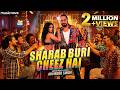 Sharab Buri Cheez Hai Song Video New Hindi Song 2026 Arvinder Singh Sharabi Song Dance Song