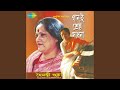 Pratahme Sakal Shese Sandhya