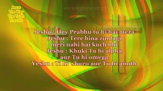 Tere Charno mei..Beautiful Hindi Christian Song : Vijay Benedict(Translation)