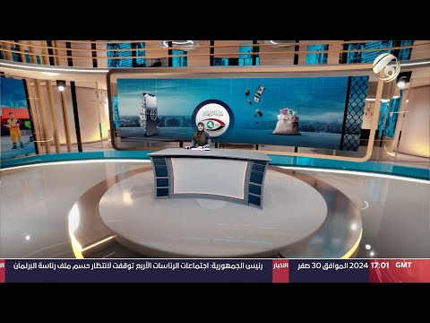 شاهد بالفيديو.. المرصد الخبري مع استبرق الربيعي - حنون يعلن بداية معركة الفساد الحقيقي ويكشف خفايا | 2024/9/4