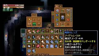 【コアキーパー】マイクラ土曜日会について