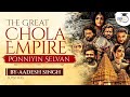 Ponniyin Selvan Chola Empire History Ancient India History For UPSC Chola Dynasty UPSC
