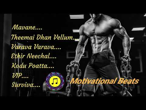 Tamil Motivational songs | Gym songs tamil | Motivational Beats |Tamil Motivational