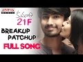 Breakup Patchup Full Song || Kumari 21 F Songs || Raj Tarun, Hebah Patel, Devi Sri Prasad