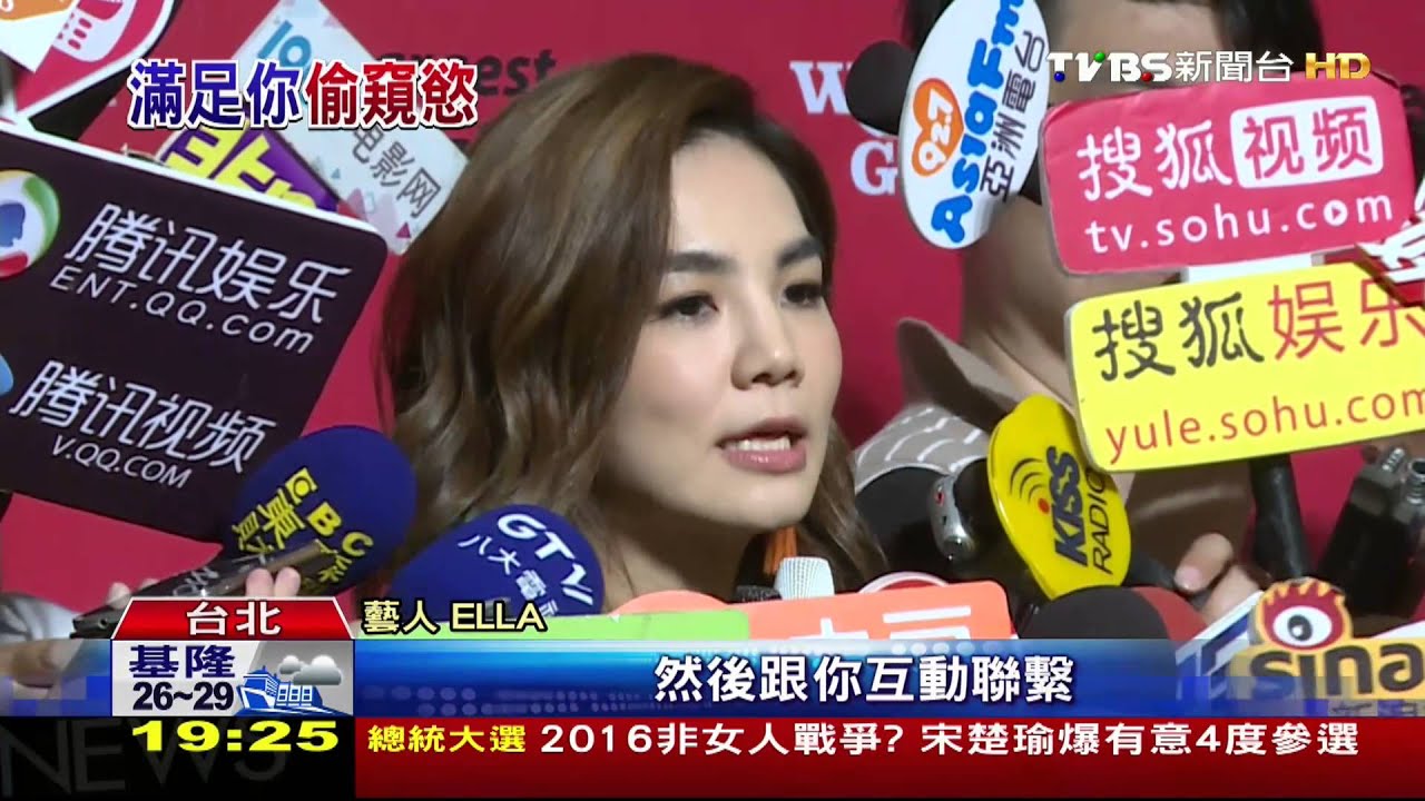 臉書PO近況OUT! 明星夯爆私生活賺人氣