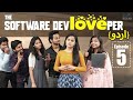 The Software Devloveper Ep 5 Urdu Web Series Shanmukh Jaswanth Vaishnavi Chaitanya