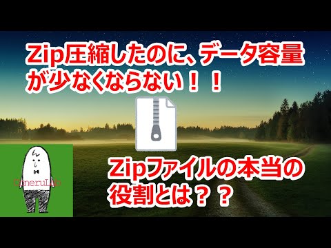 ビデオの縮小: クリップを圧縮する方法です。
