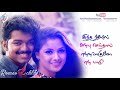 Thullatha Manamum Thullum Status ️thullatha ️manamum ️thullum ️song Lyrics Whatsapp Status