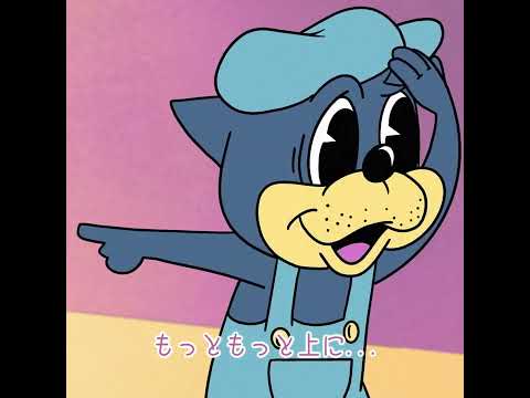 Bonbero, LANA, MFS, Watson - Makuhari (Lyric Video)