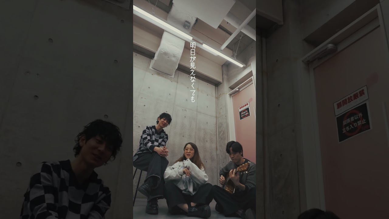 隣にいてほしいのは君　🎧星の見えない空でも/ゴホウビ