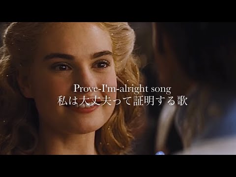 “これは「私は大丈夫」だと証明する歌” Rachel Platten / Fight Song【和訳】