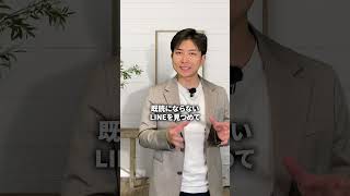本当に好きな人を諦めないでください#復縁 #失恋 #恋愛相談 #冷却期間 #復縁する方法 #復縁占い #元彼  #元カノ