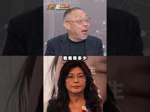 中國妹痛哭「台灣人不捐款了」！范世平揭心寒內幕：咎由自取！｜#台灣最前線