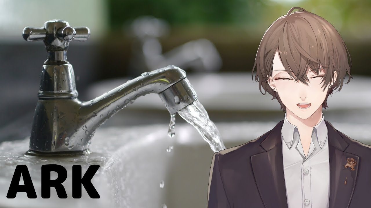 【ARK】 加 賀 美 水 道 局 【にじさんじ/加賀美ハヤト】