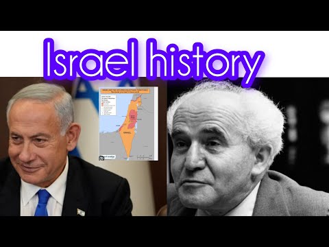 Israel history . Amateka ya Israeli