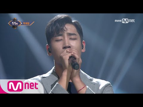 [Parc Jae Jung - Focus] KPOP TV Show | M COUNTDOWN 170713 EP.532