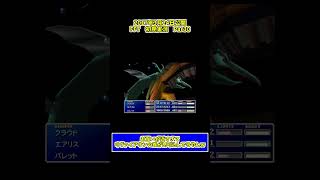 全然見えないんだがwww　#ゲーム実況 #ff7 #shorts