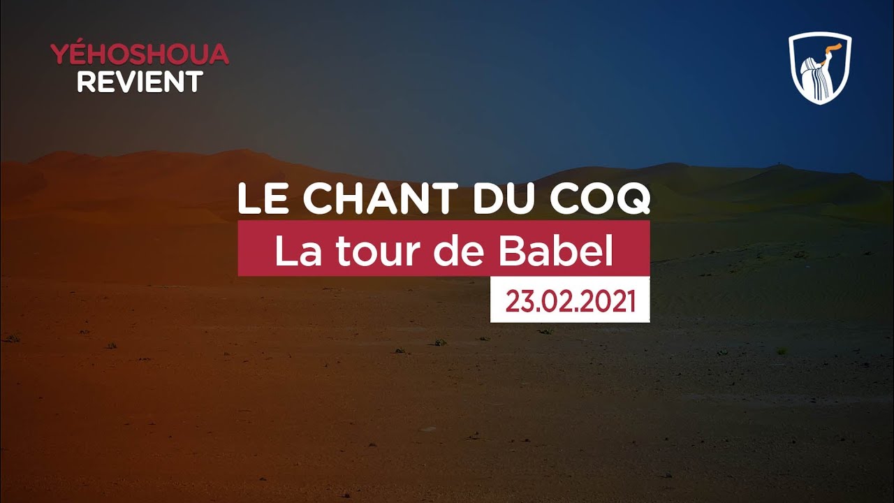 Thumbnail of video: La tour de Babel