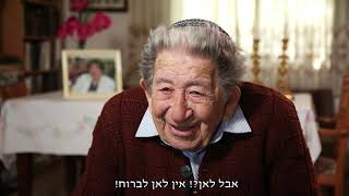ליל הבדולח - מזכרונותיו של צבי כהן