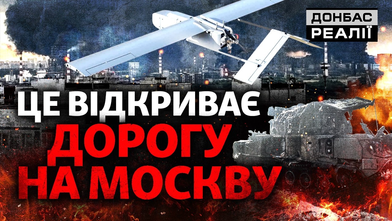 «Росія потрапила в пастку»: як Україна збільшує удари по російських ти?
