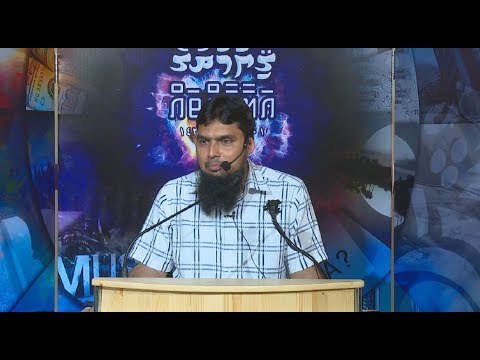 Ashraath 26 - Sheikh Ali Zahir bin Saeed Qasim