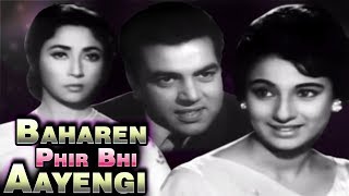 Baharen Phir Bhi Aayengi Full Movie  Dharmendra  T