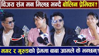 Download lagu मगर र गुरुङको प्रेम बाबा आमले के भन्छन ? Bijaya Pun Magar संग मन मिल्छ Sanjana Gurung Interview mp3